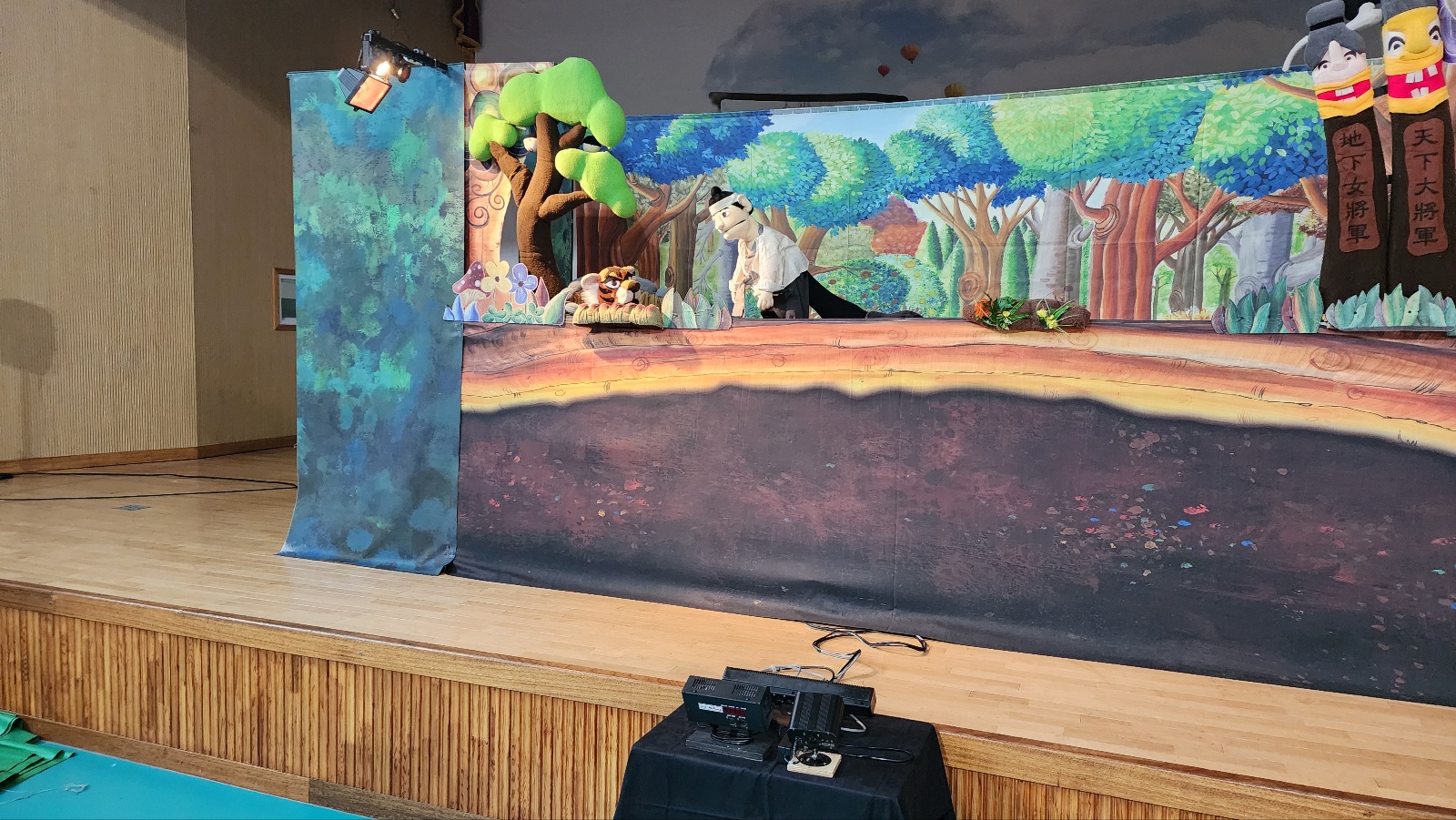 삼양초 은혜를모르는호랑이 (3).jpg