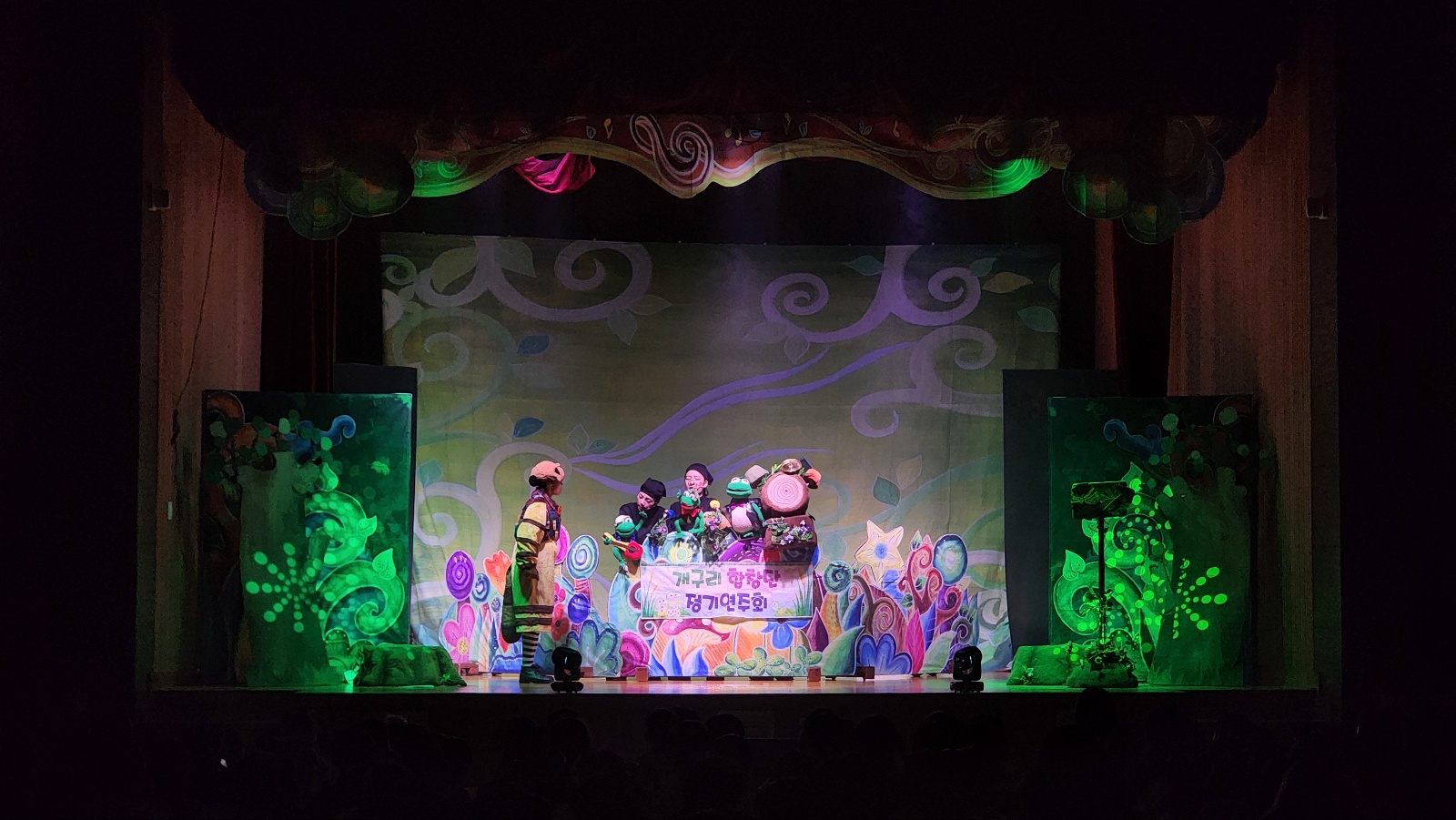 아산 신광초 깃털피리 (1).jpg