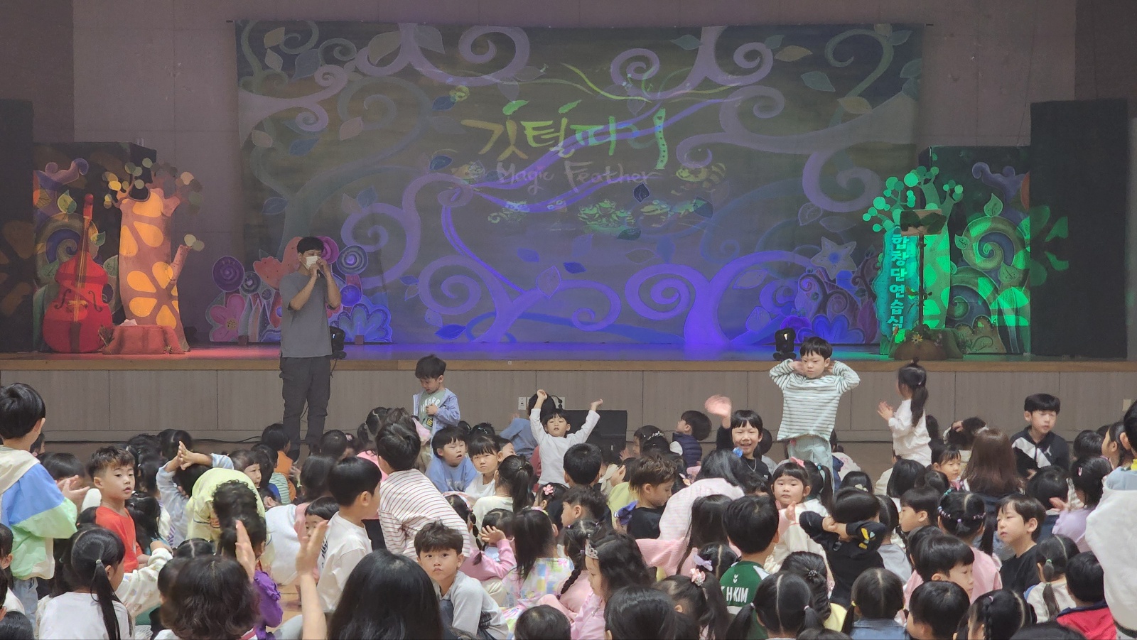 다온유치원 깃털피리 (5).jpg