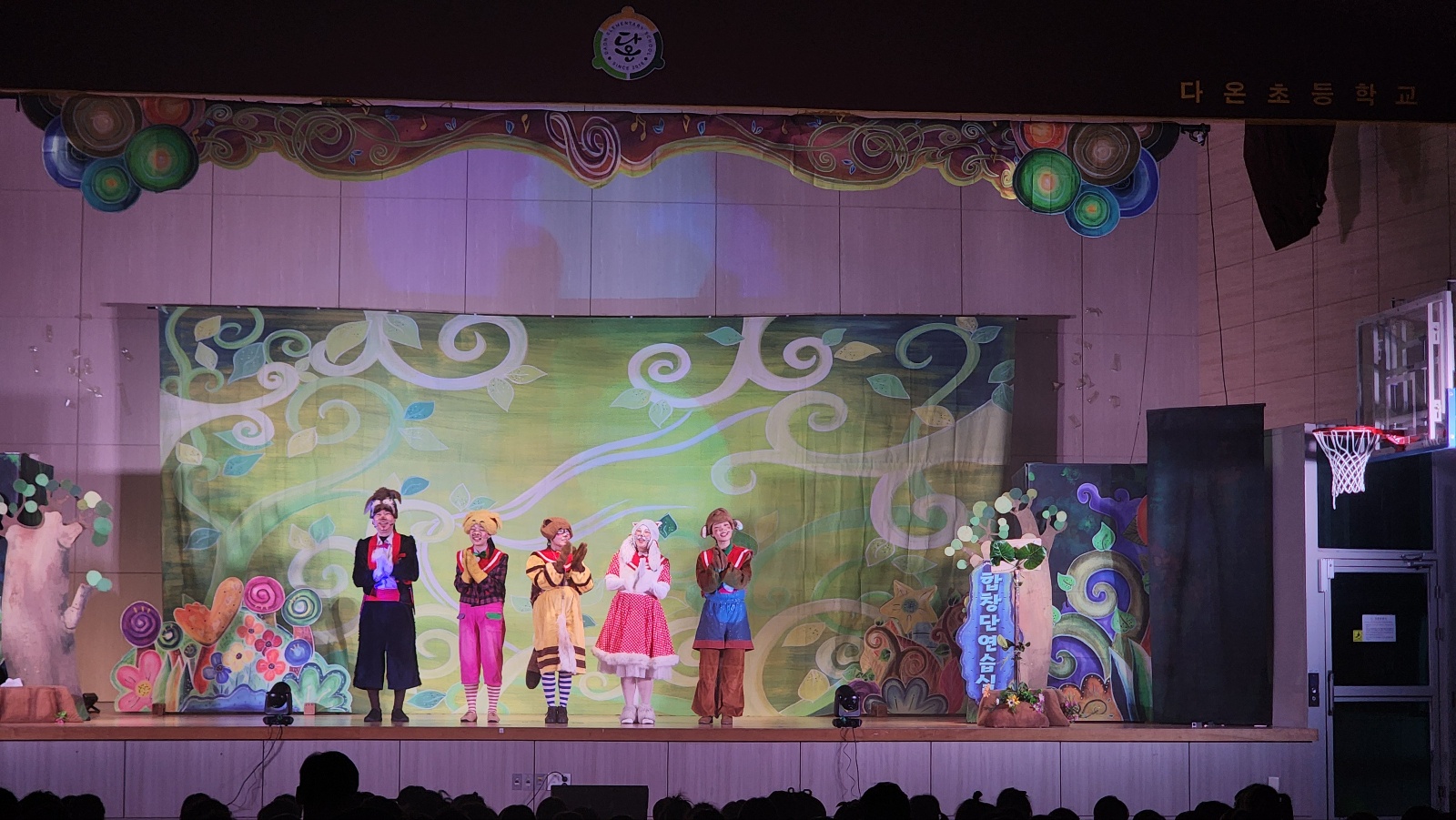 다온유치원 깃털피리 (4).jpg