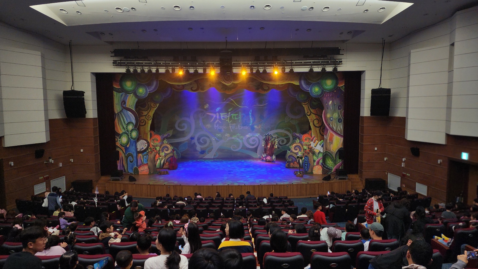 울진문화예술회관 깃털피리 (1).jpg