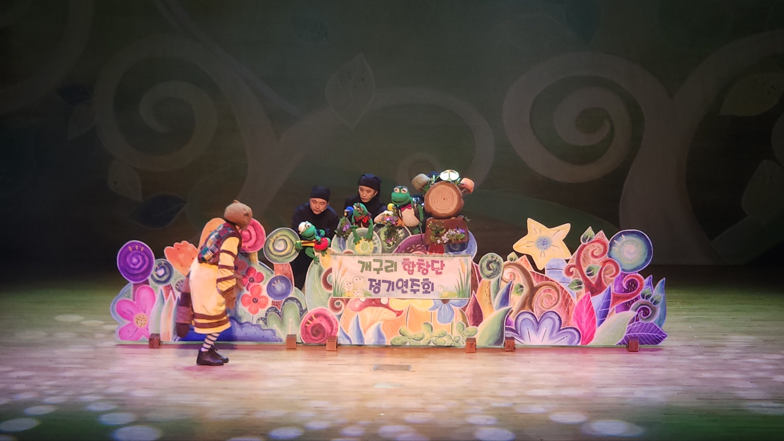 울진문화예술회관 깃털피리 (4).jpg