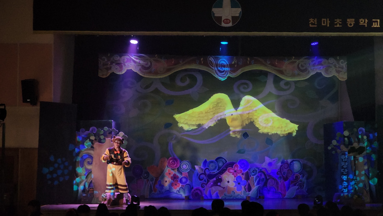 인천천마초등학교 깃털피리 (4).jpg