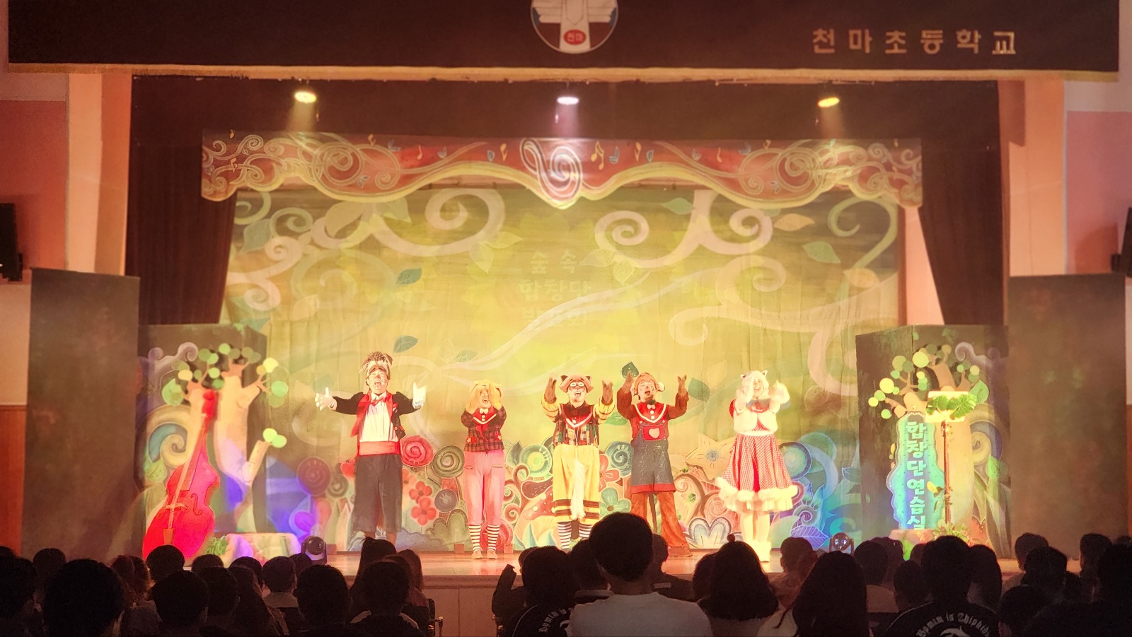 인천천마초등학교 깃털피리 (5).jpg