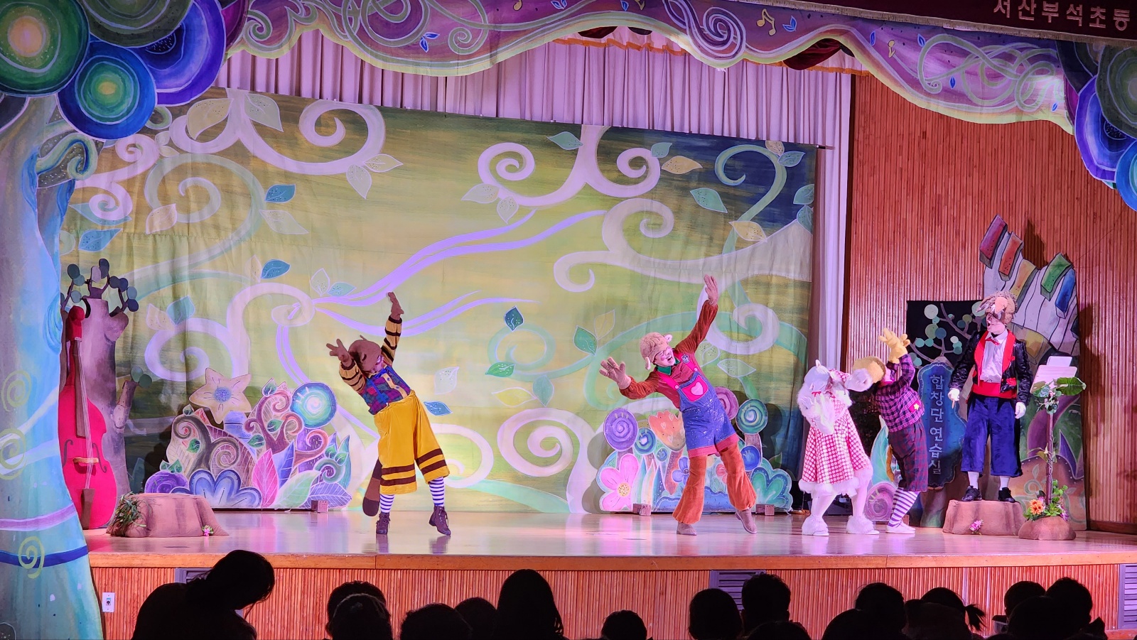 깃털피리_서산오산초등학교 (1).jpg