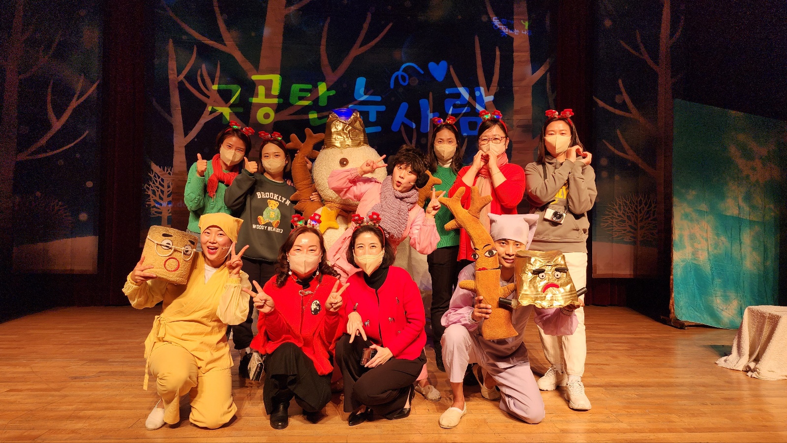 구공탄눈사람_파주시민회관 (4).jpg