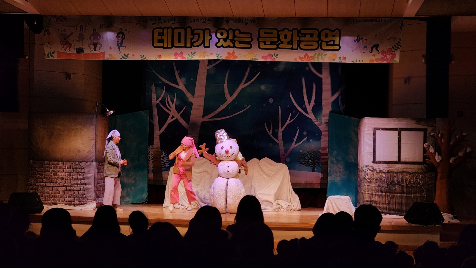 구공탄눈사람_화성시남부종합사회복지관 (2).jpg