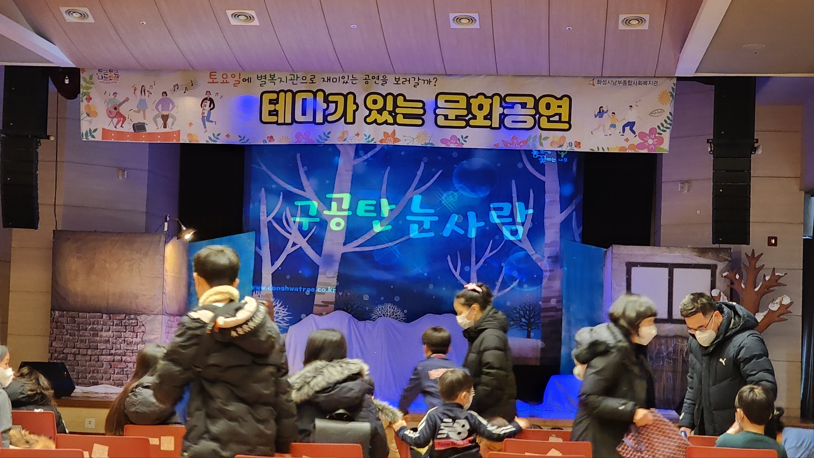 구공탄눈사람_화성시남부종합사회복지관 (1).jpg