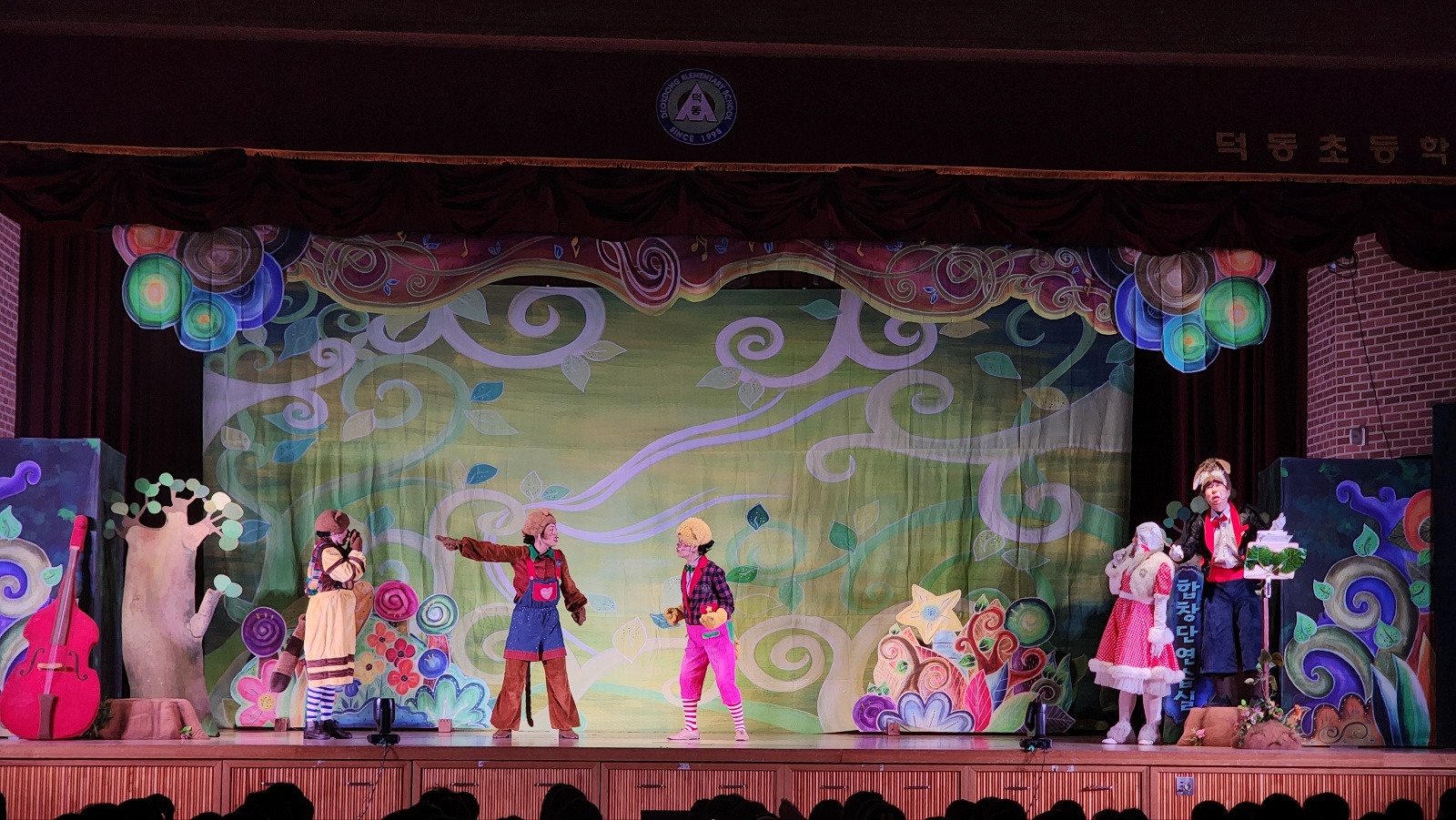 덕동초등학교 깃털피리 (2).jpg