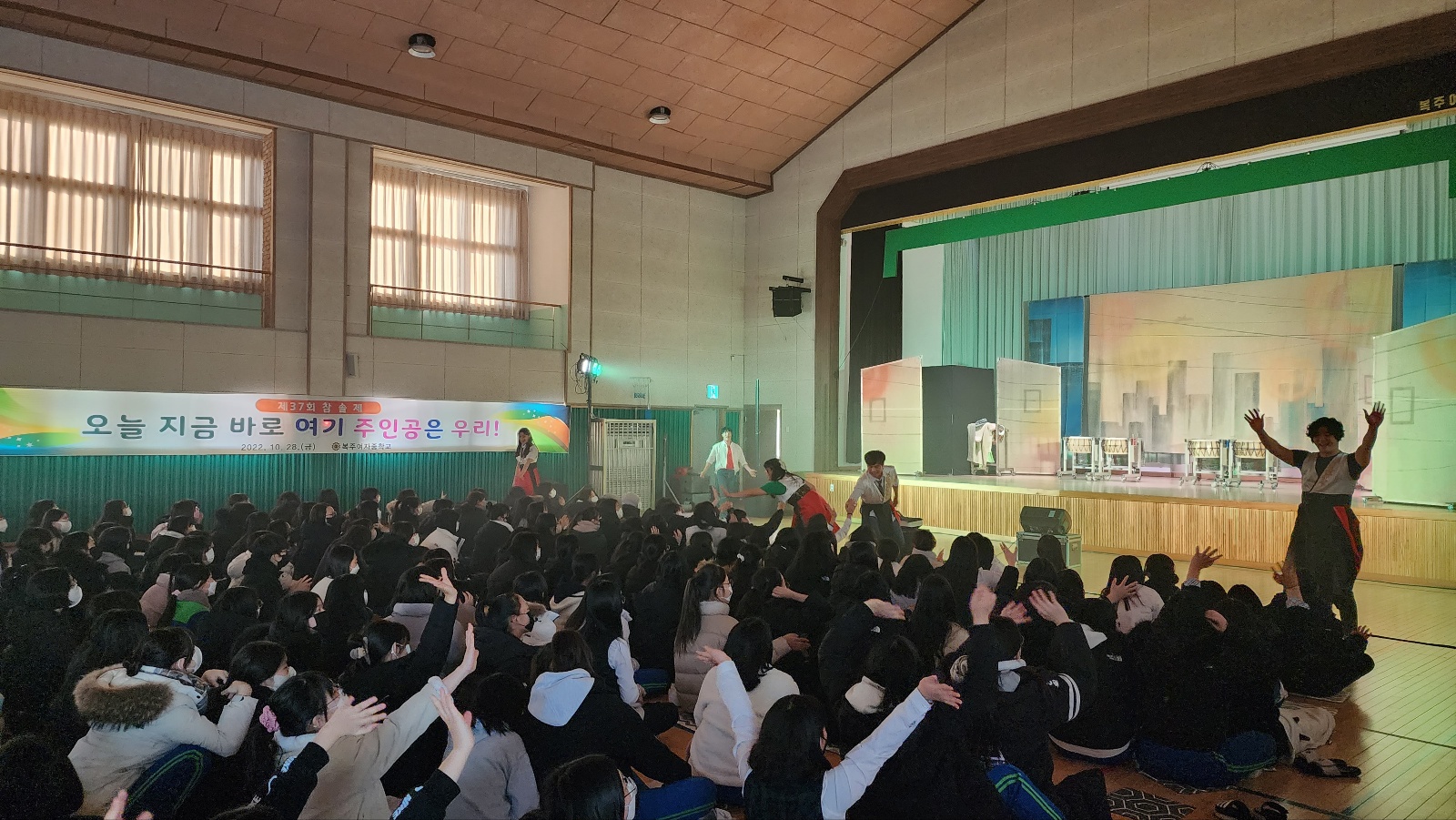 하트비트_안동복주여자중학교 (4).jpg