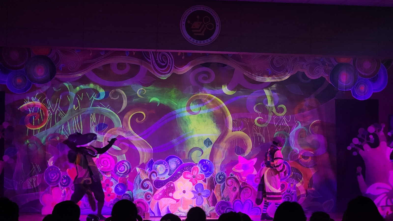 동탄유치원 깃털피리 (4).jpg