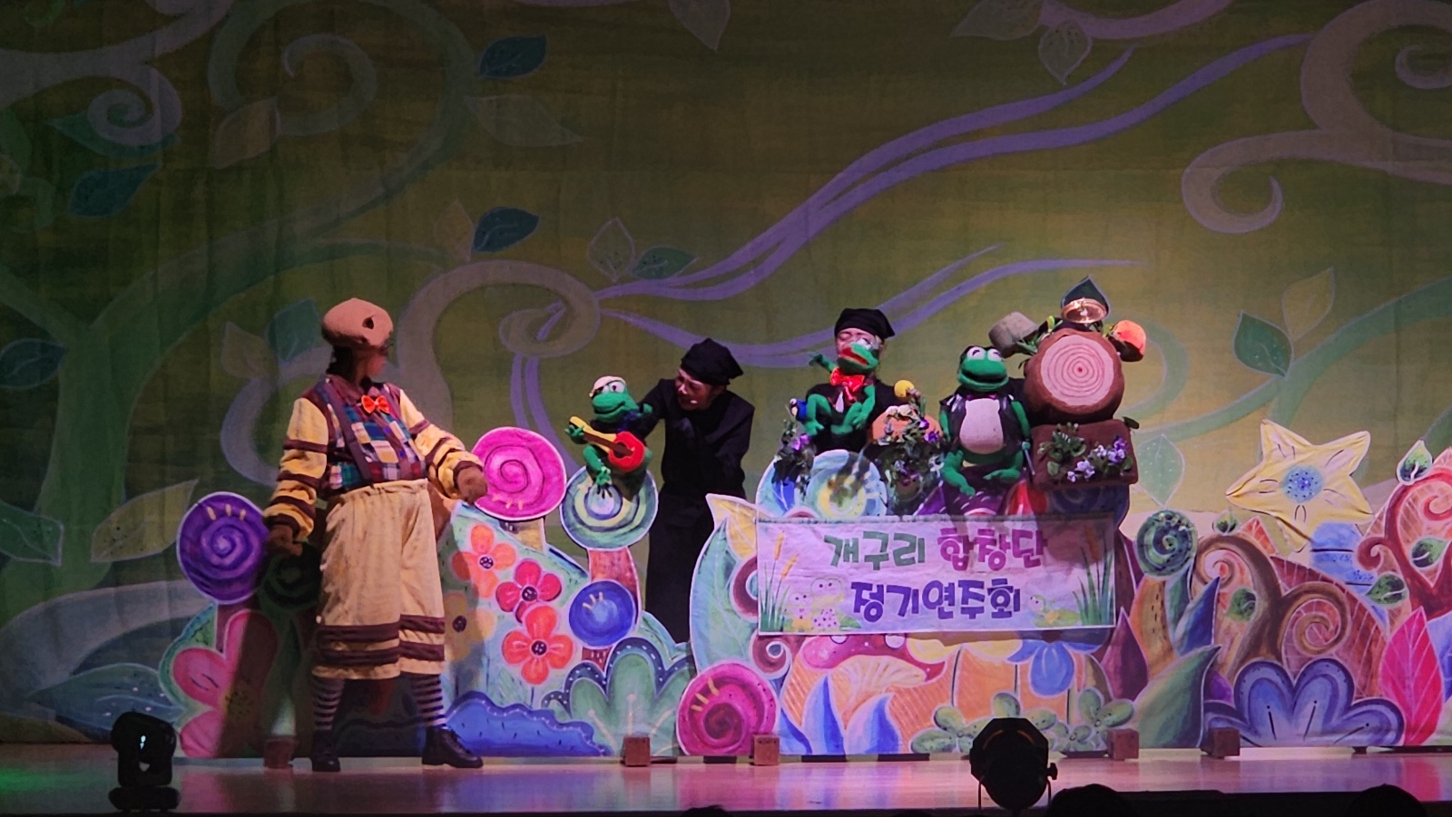 전주효천초 깃털피리 (2).jpg