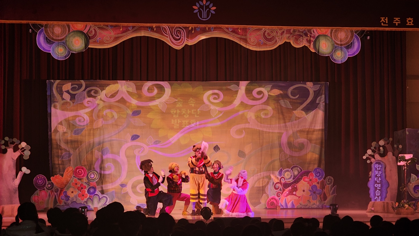 전주효천초 깃털피리 (4).jpg