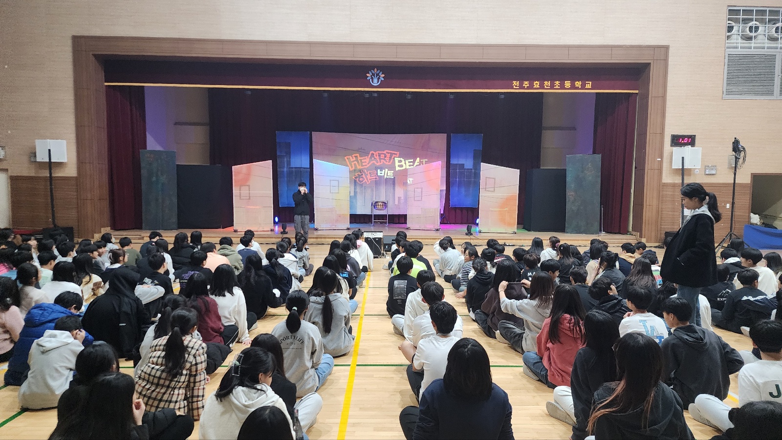 전주효천초 하트비트 (1).jpg