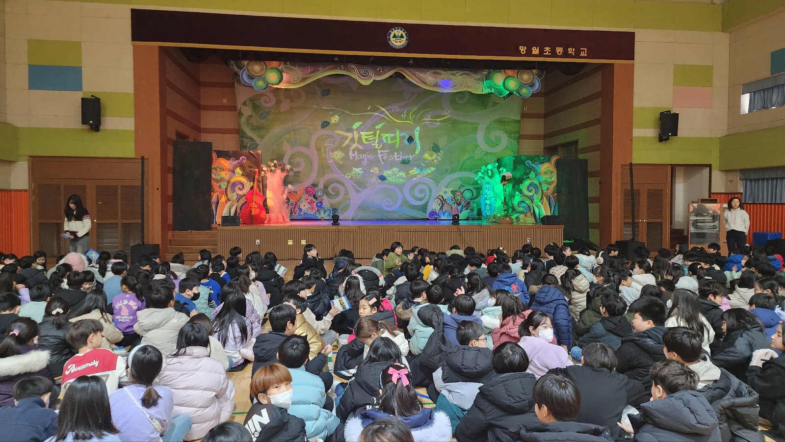 망월초 깃털피리 (1).jpg