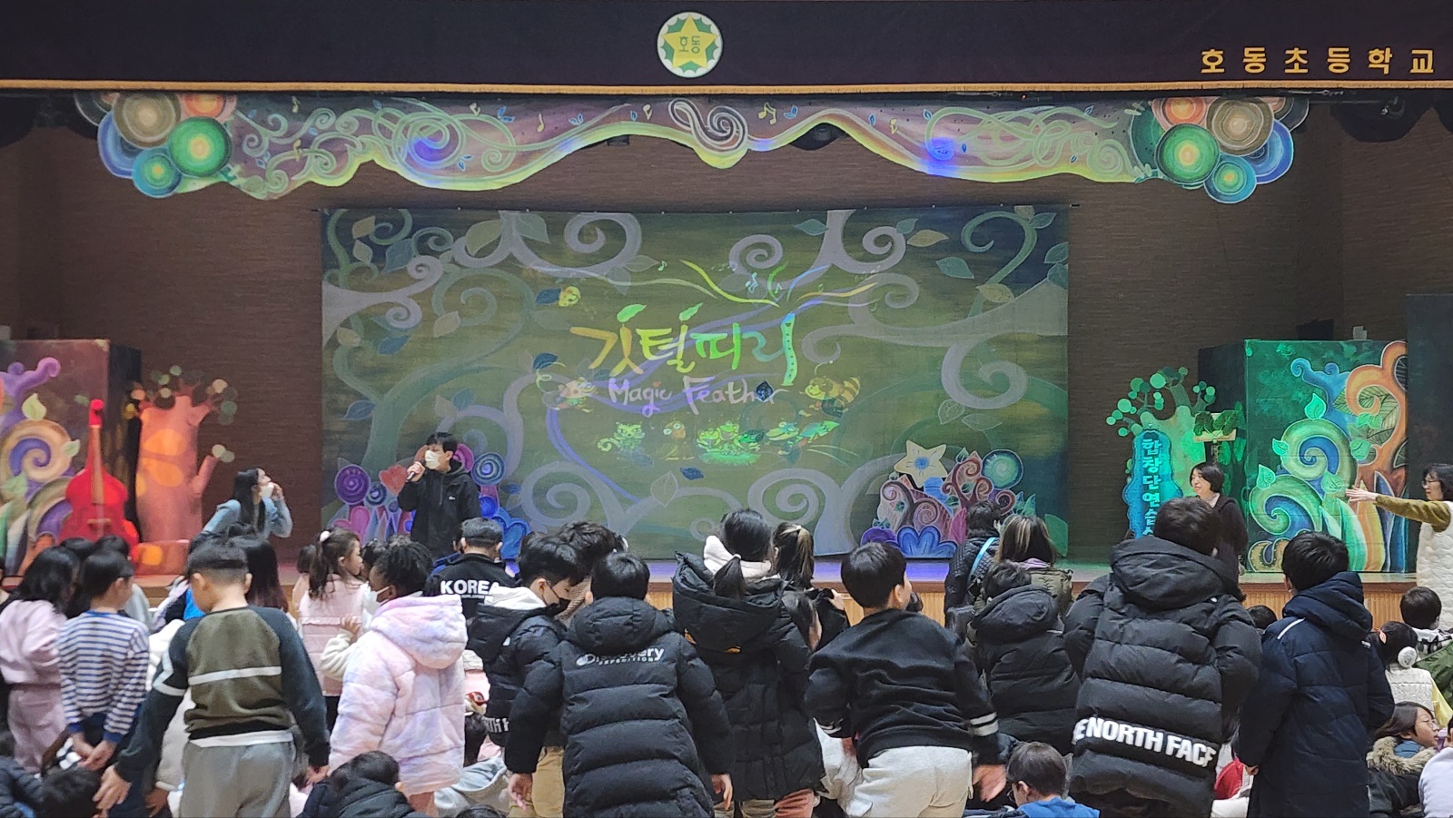 호동초 깃털피리 (1).jpg