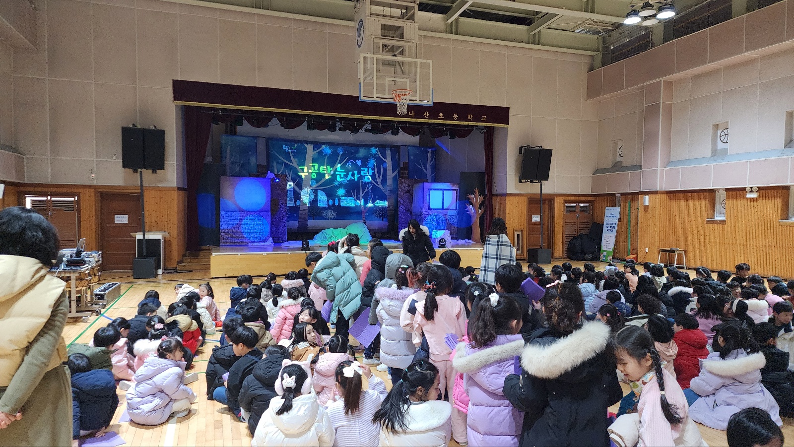 용인교육지원청 구공탄눈사람 (5).jpg