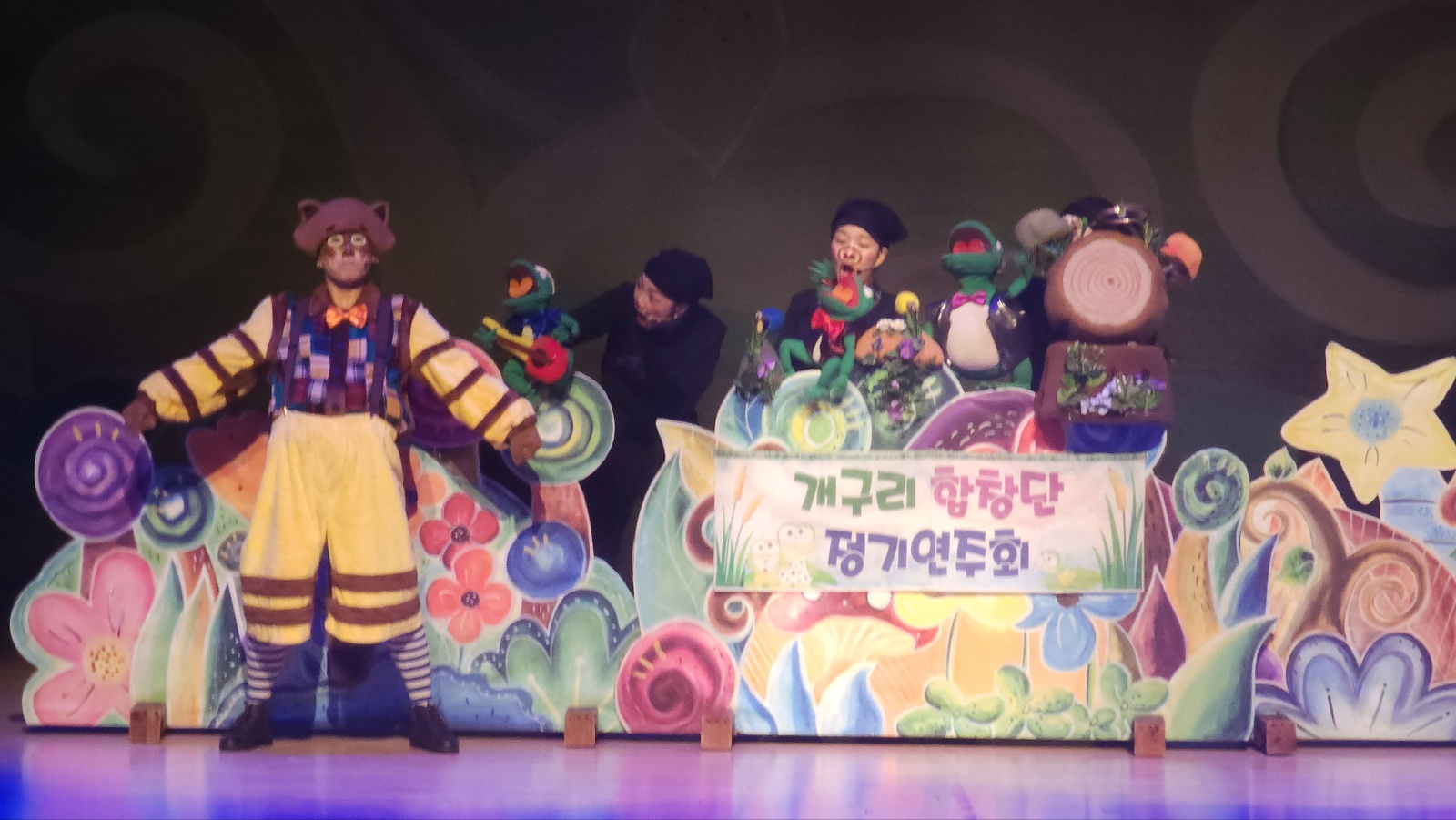 횡성문화예술회관 깃털피리 (3).jpg