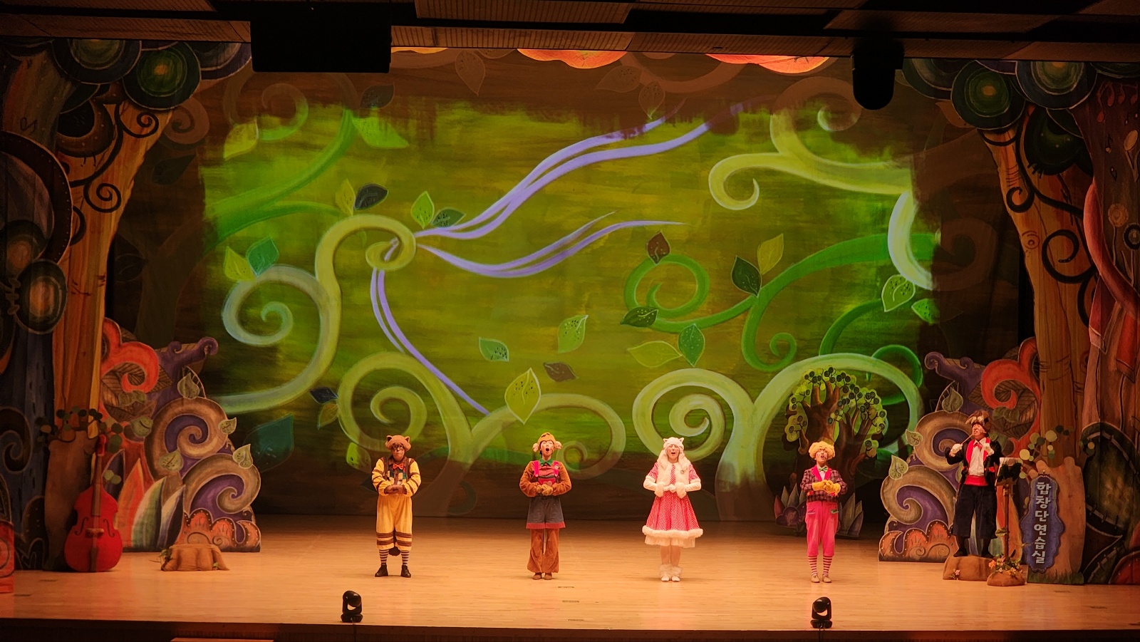 횡성문화예술회관 깃털피리 (1).jpg