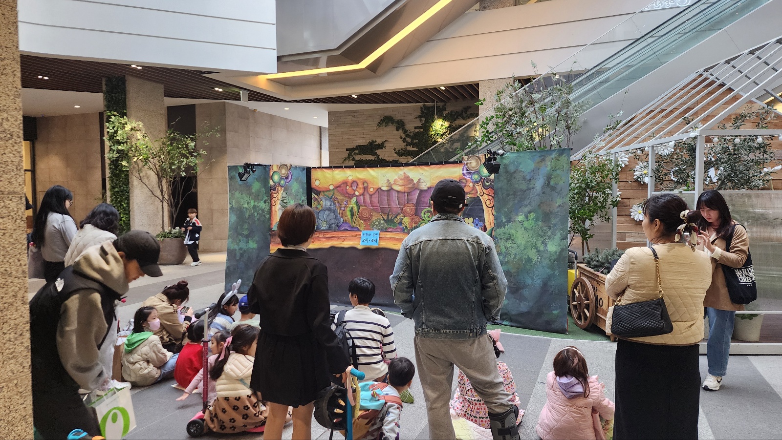 레이크꼬모_인형극 (1).jpg