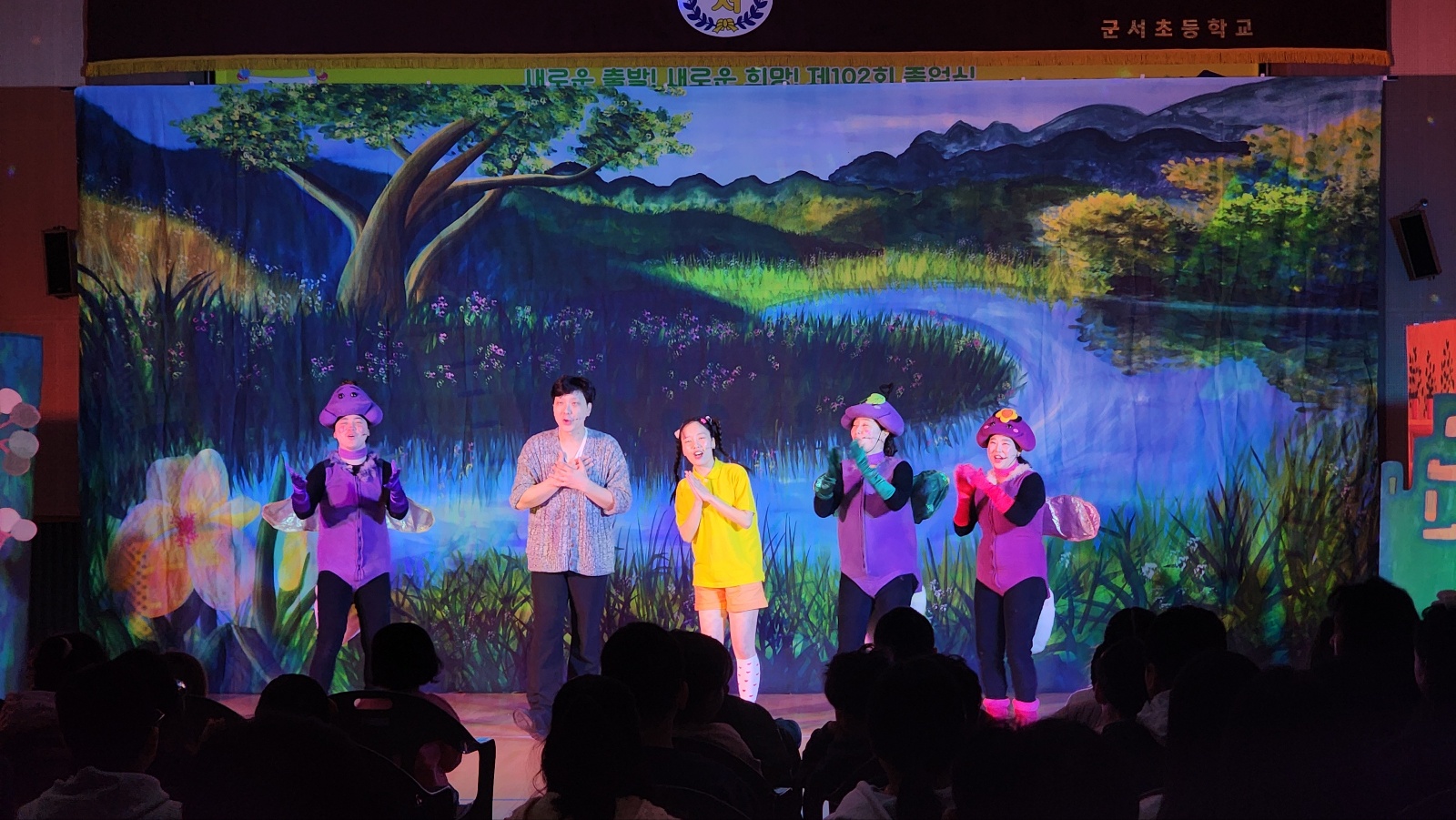 옥천 군서초 아빠의 반딧불이 (2).jpg