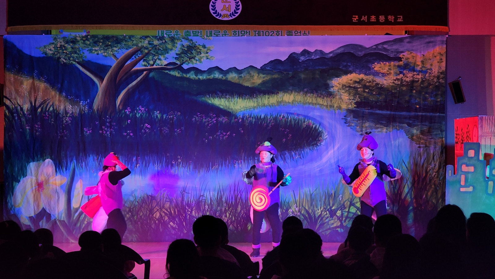 옥천 군서초 아빠의 반딧불이 (3).jpg