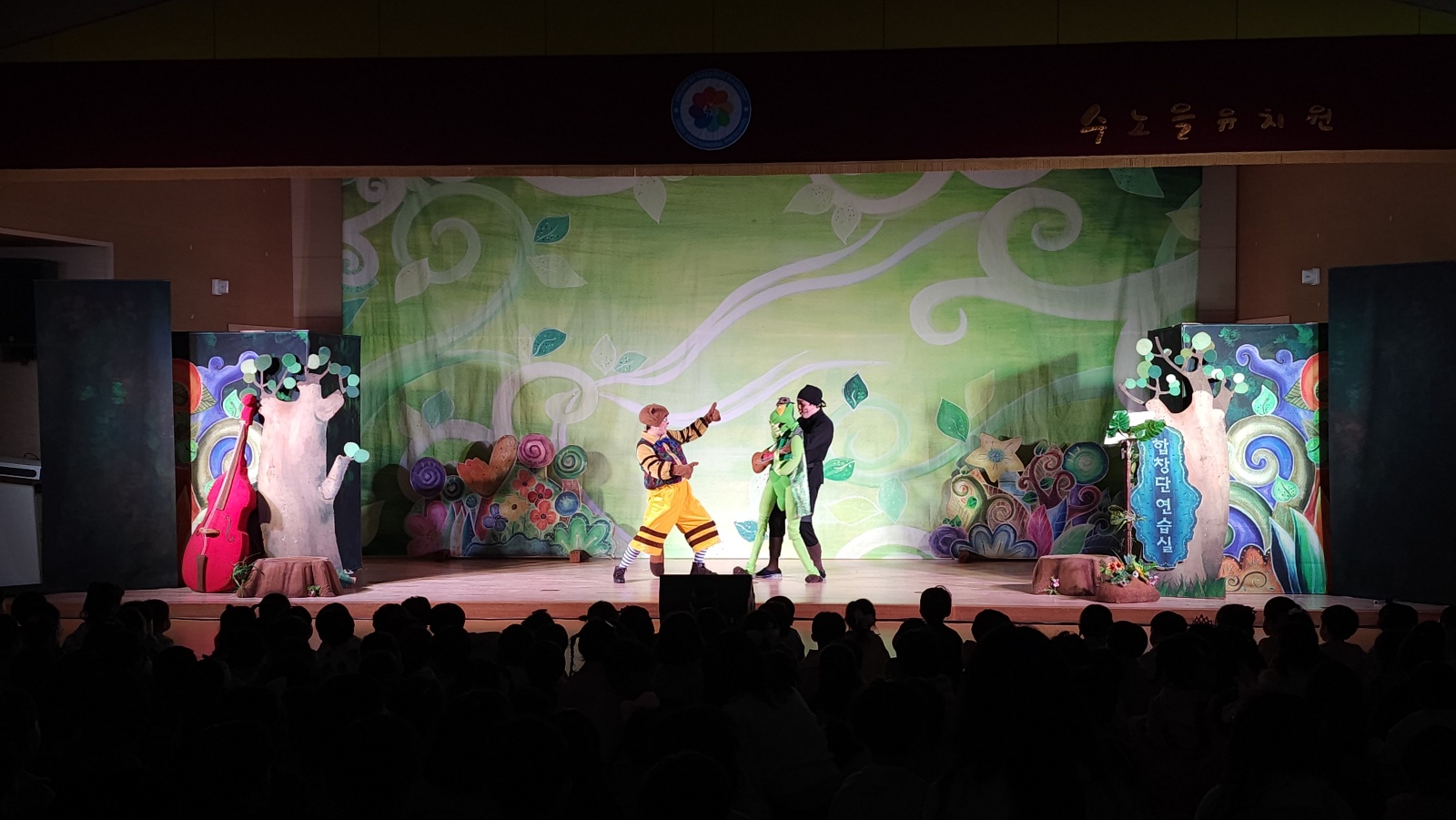 수노유치원_깃털피리 (2).jpg