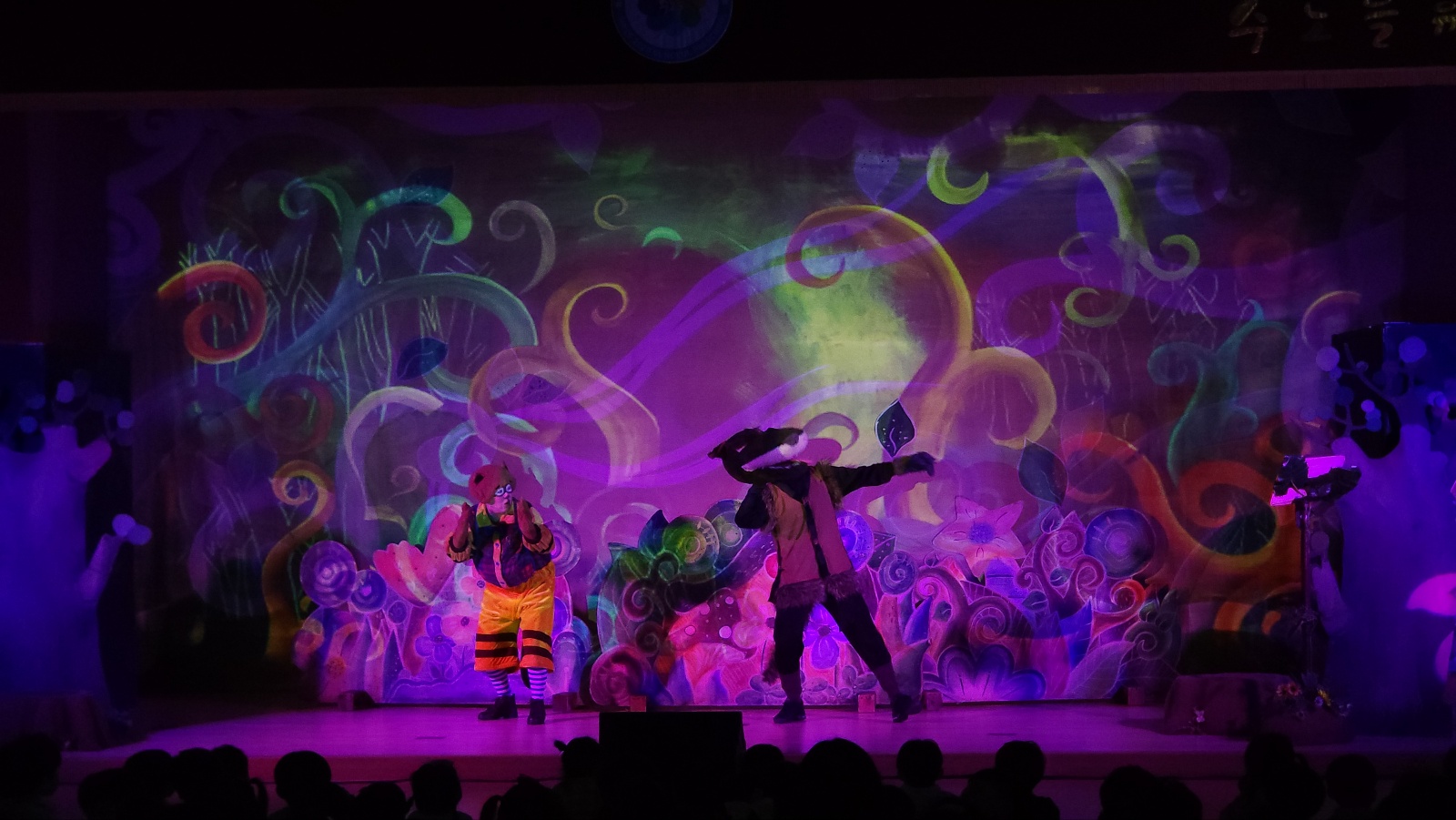 수노유치원_깃털피리 (3).jpg