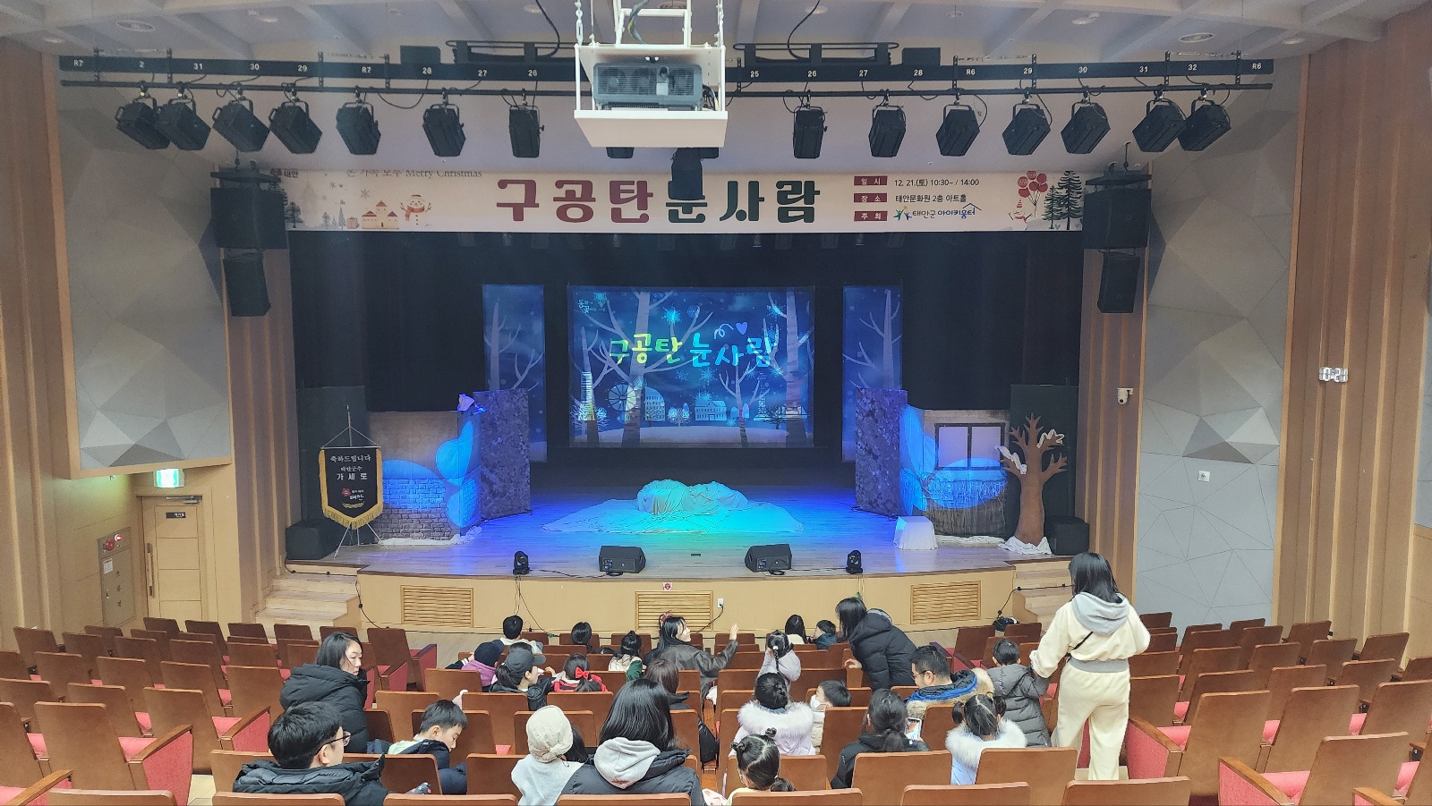 태안문화원 구공탄눈사람 (1).jpg