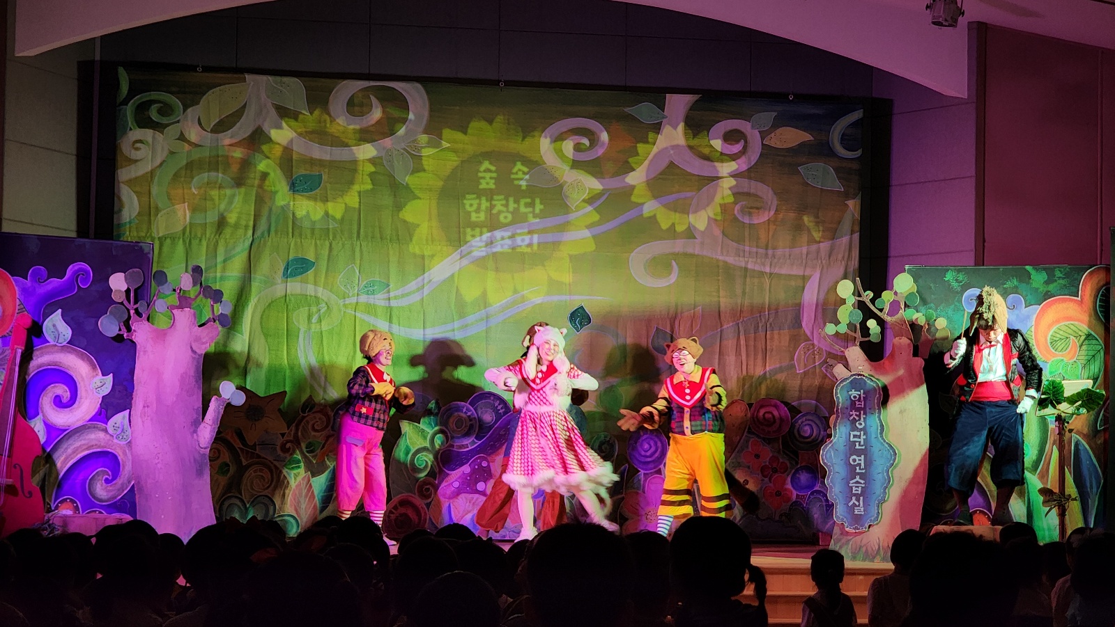 살레시오성미유치원_깃털피리 (2).jpg