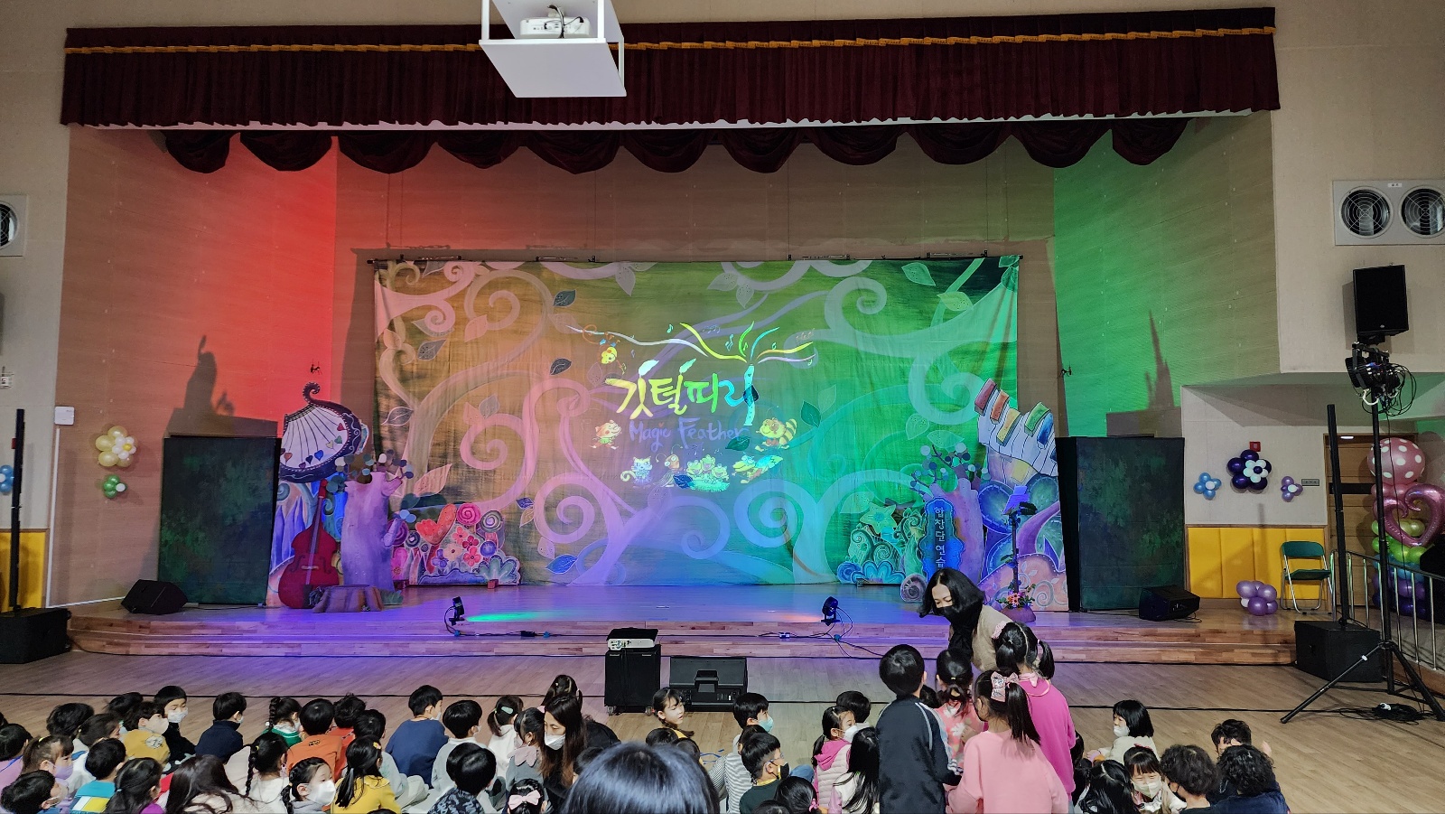 미송유치원_깃털피리 (2).jpg