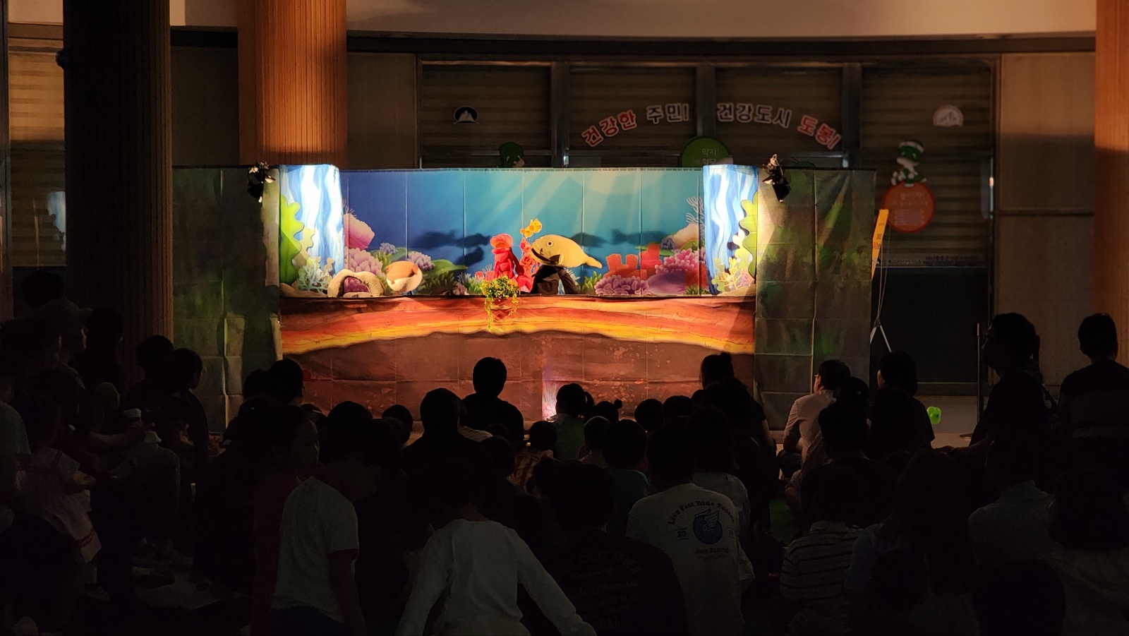 도봉구청_인형극 (3).jpg