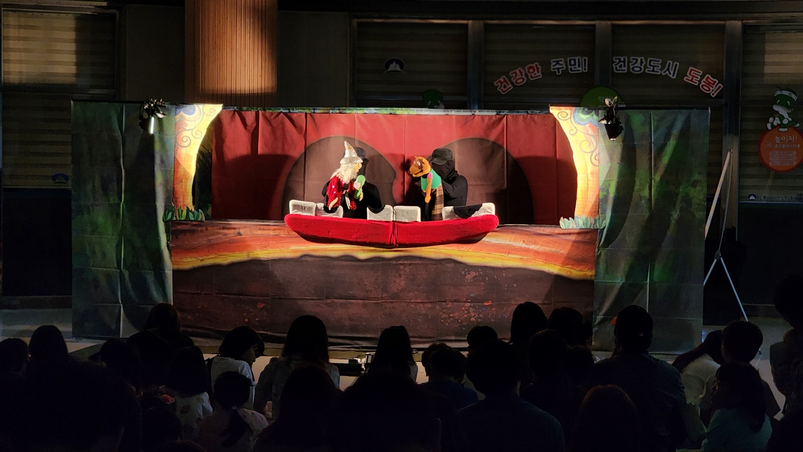 도봉구청_인형극 (1).jpg