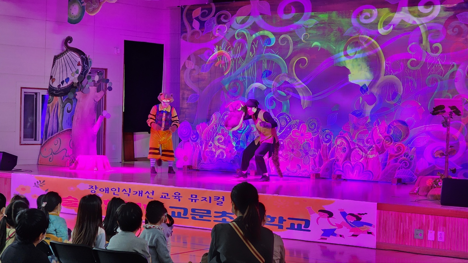 교문초등학교_깃털피리 (1).jpg