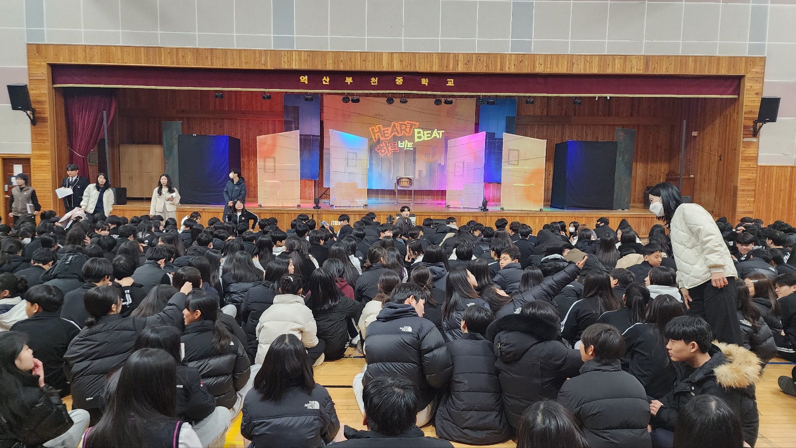 익산부천중 하트비트 (1).jpg