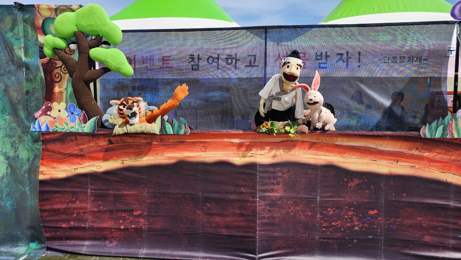 영월문화재_인형극 공연 (2).jpg