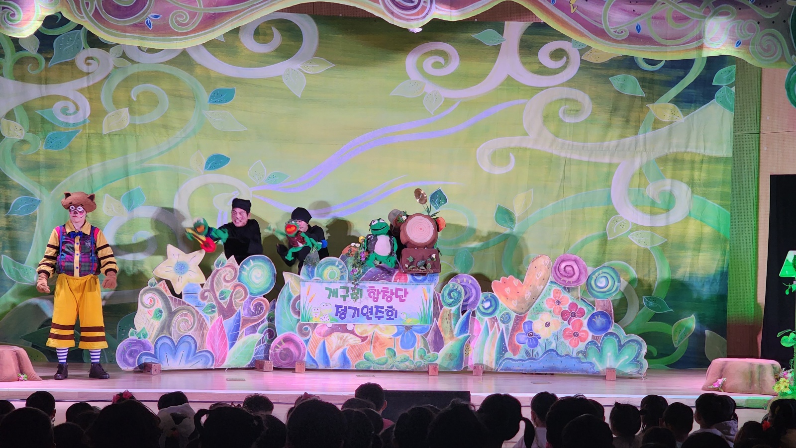 달빛유치원_깃털피리 (3).jpg