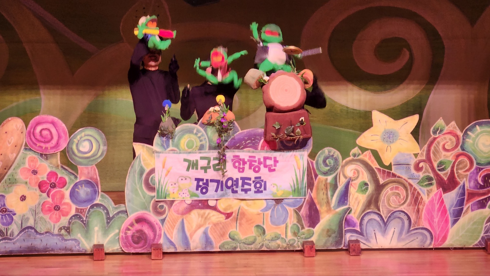 동해시문화예술회관_깃털피리 (5).jpg