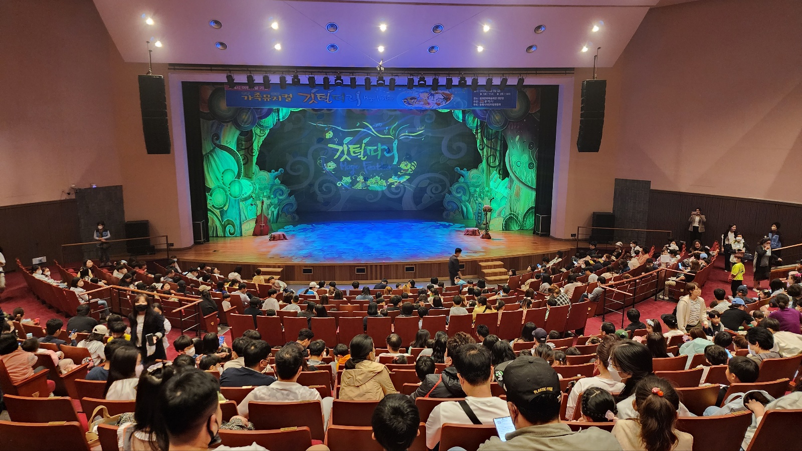 동해시문화예술회관_깃털피리 (1).jpg