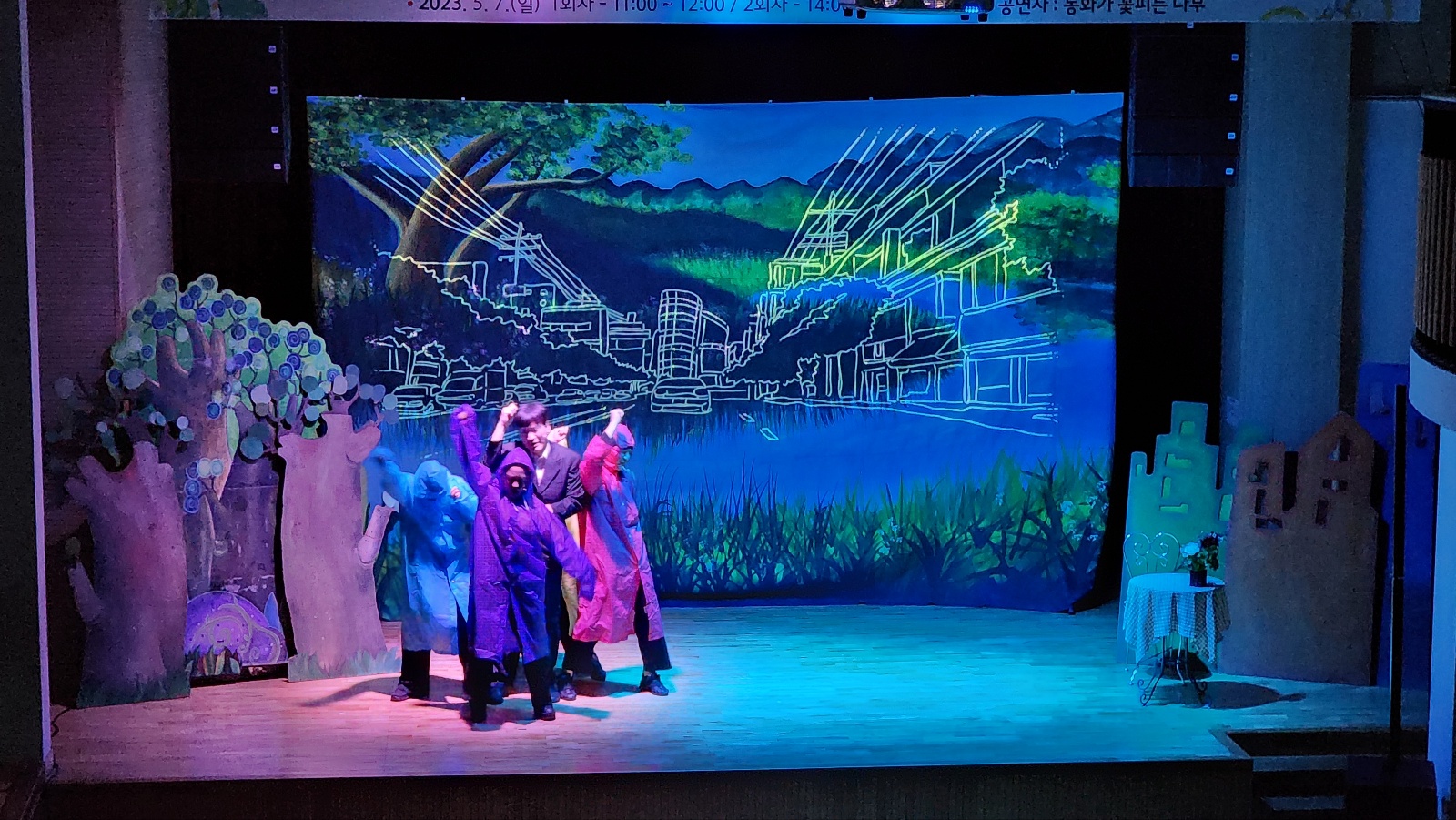 월아산숲속의진주_아빠의반딧불이 (2).jpg