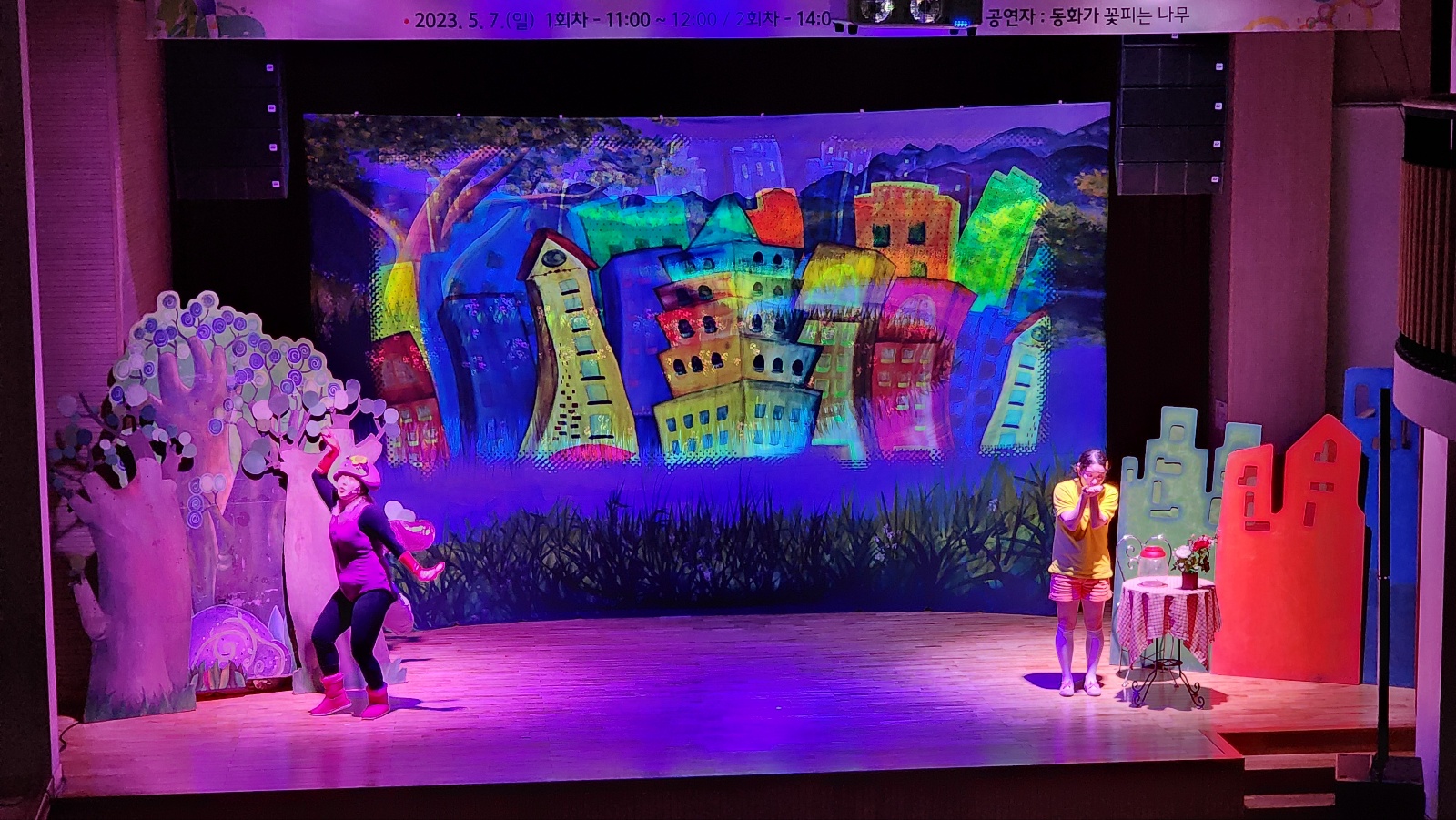 월아산숲속의진주_아빠의반딧불이 (5).jpg