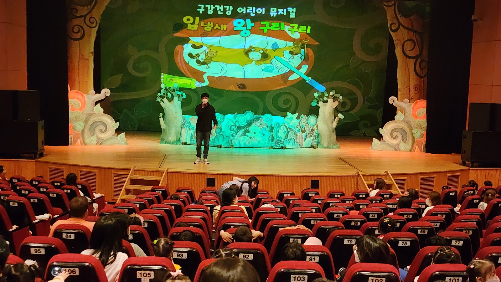 태안문화예술회관_입냄새왕구리구리 (2).jpg