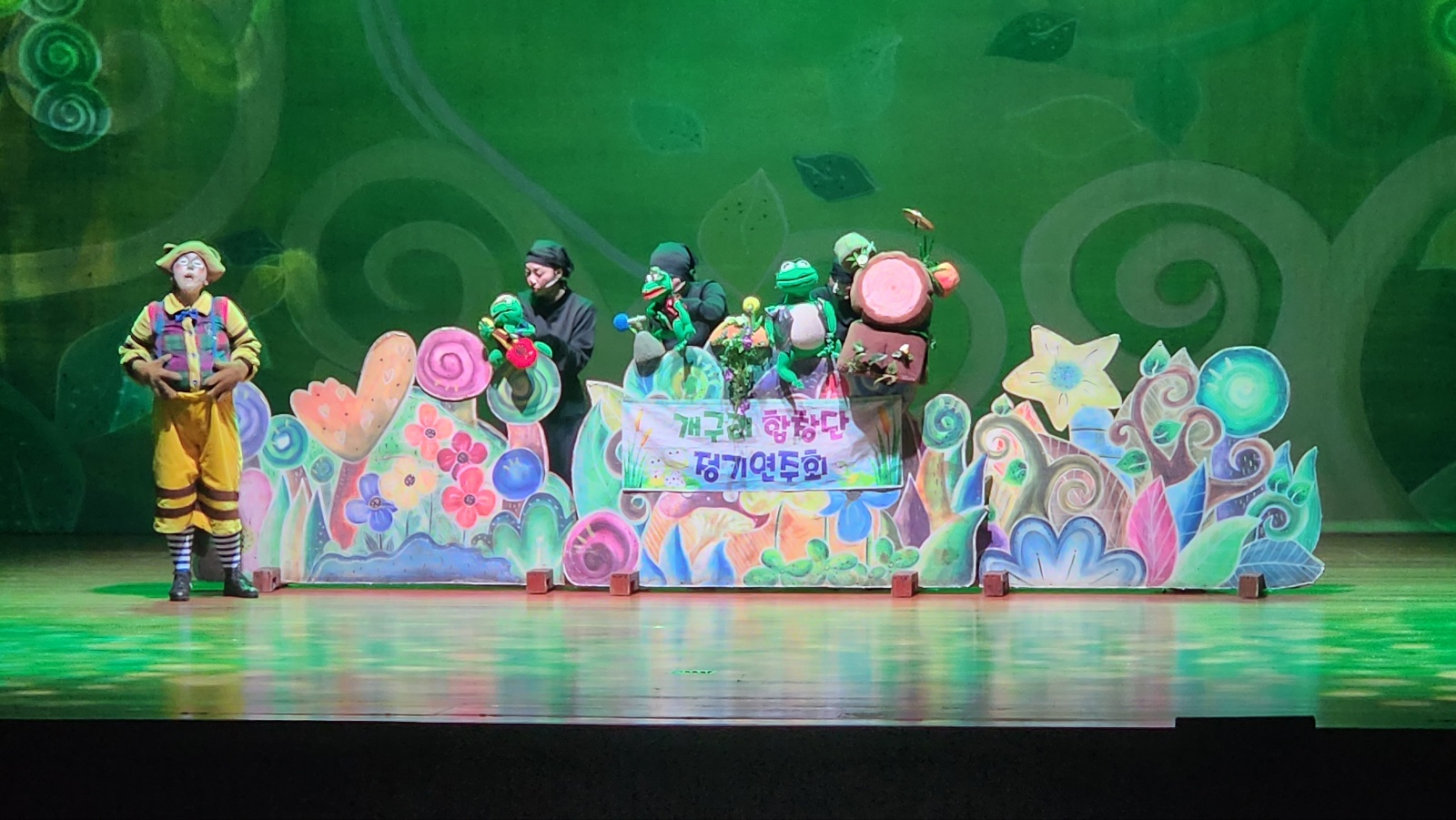 충주문화회관_깃털피리 (5).jpg