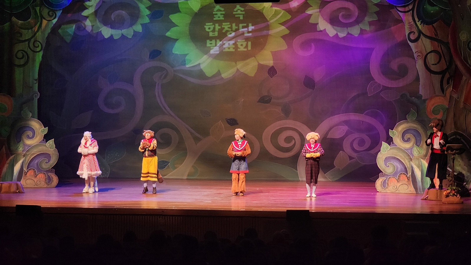 충주문화회관_깃털피리 (8).jpg