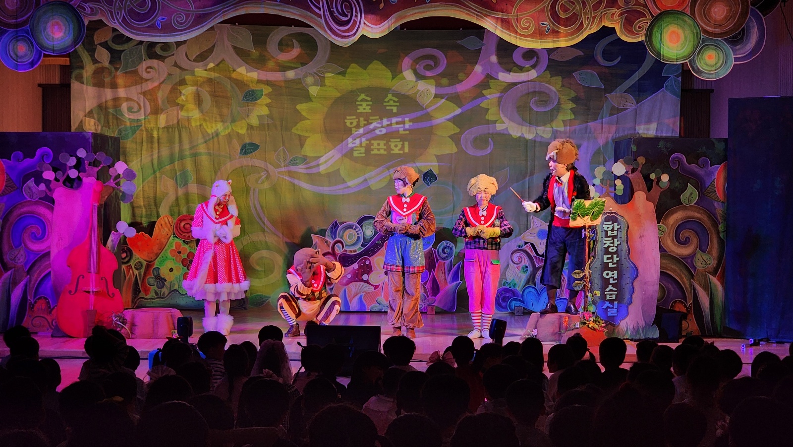 동탄 라온유치원 깃털피리 (6).jpg