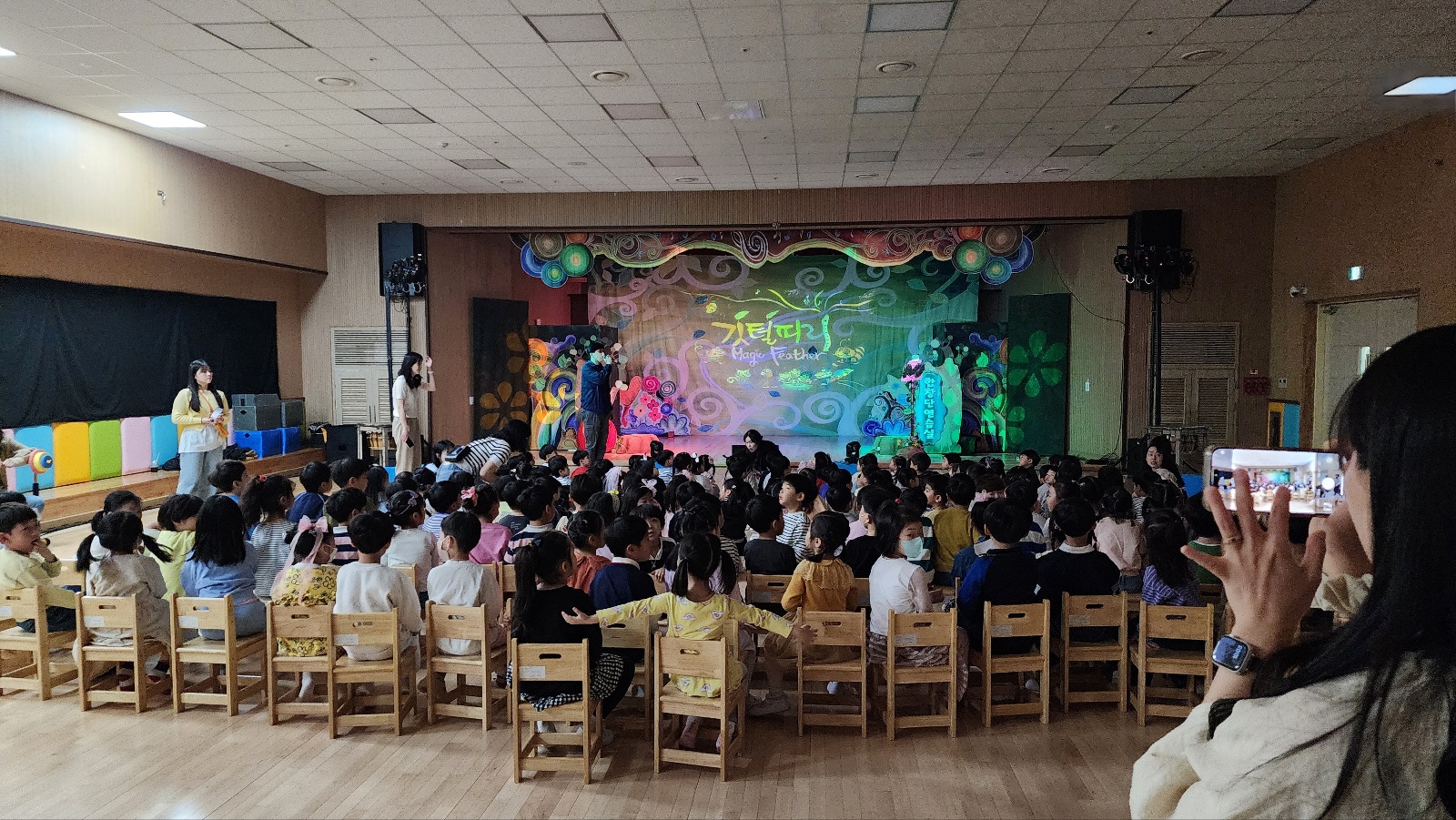 동탄 라온유치원 깃털피리 (1).jpg