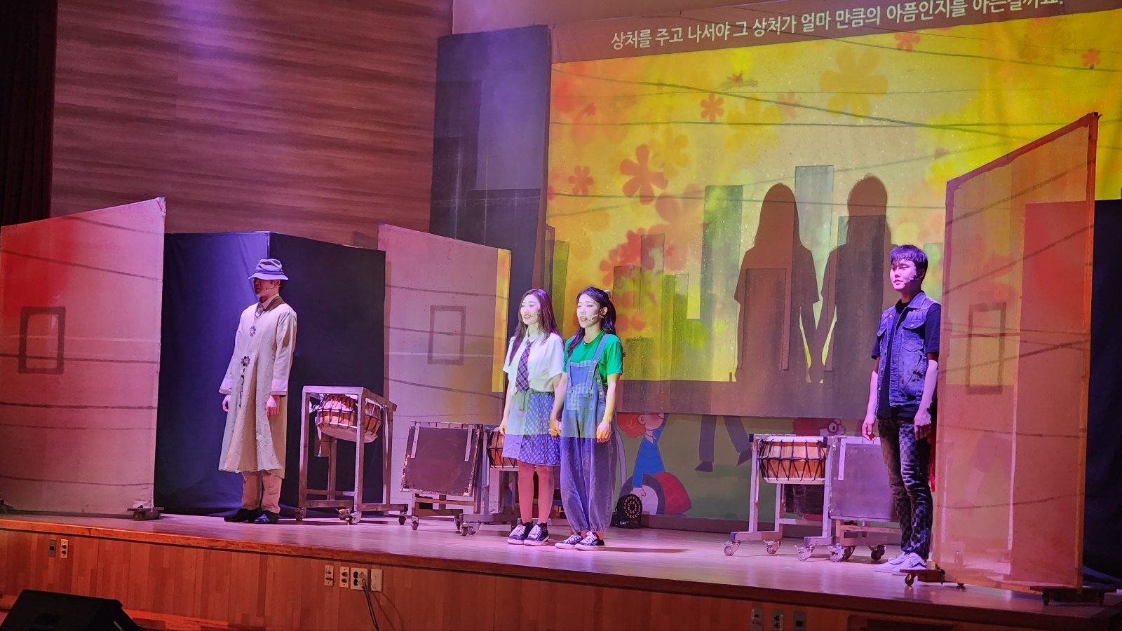 도일초등학교_하트비트 (3).jpg