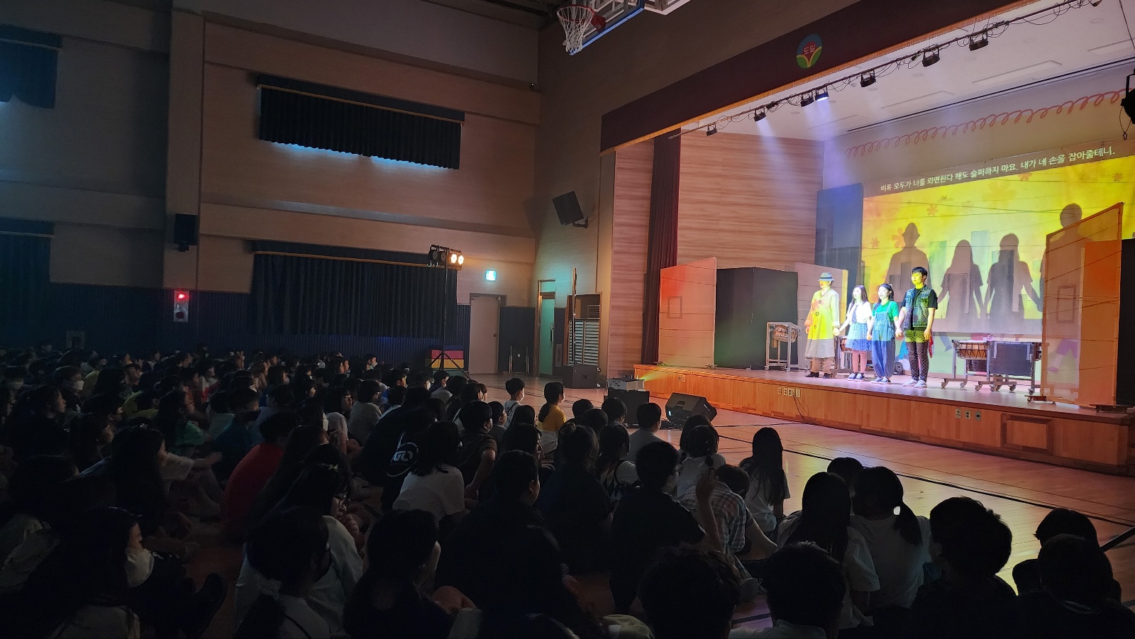 도일초등학교_하트비트 (5).jpg