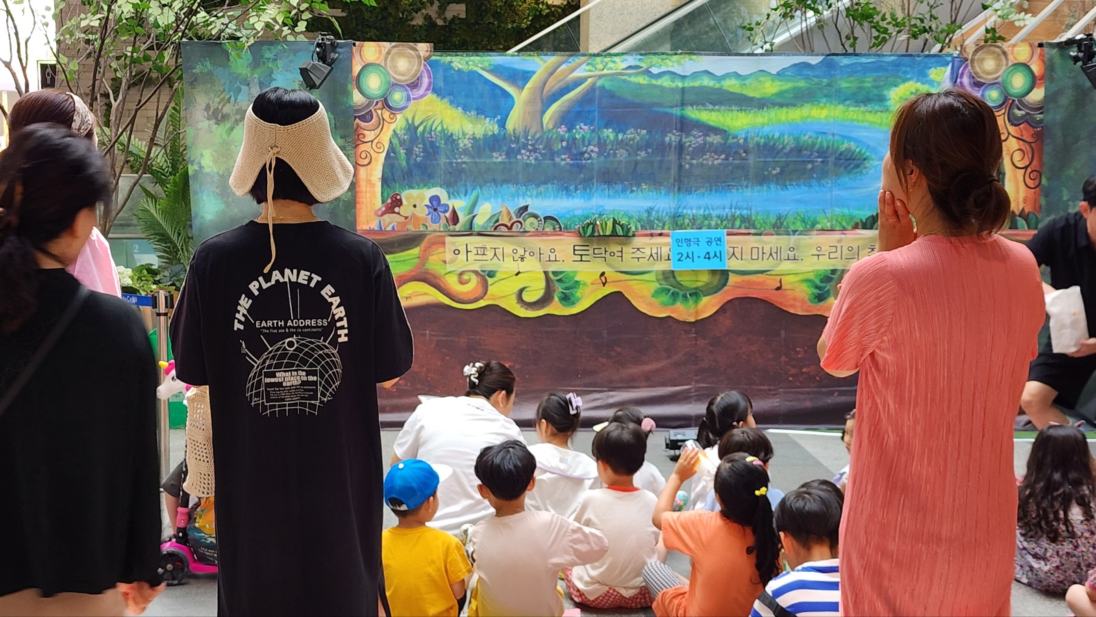 레이크꼬모_인형극 (1).jpg