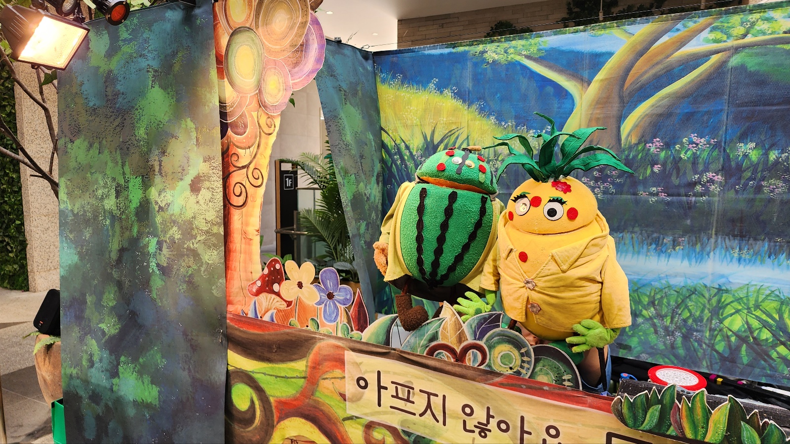 레이크꼬모_인형극 (2).jpg